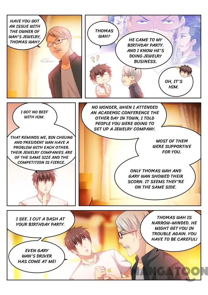 Page 6 of Chapter 205