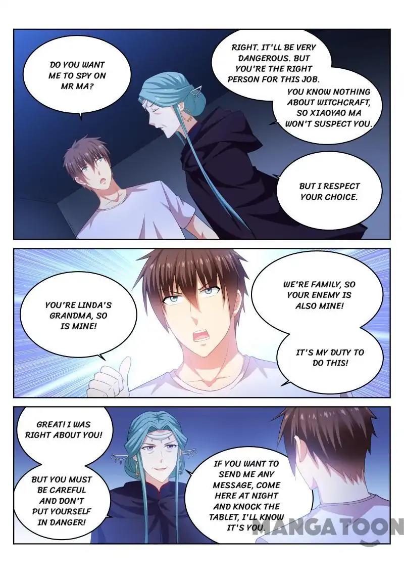 Page 1 of Chapter 207