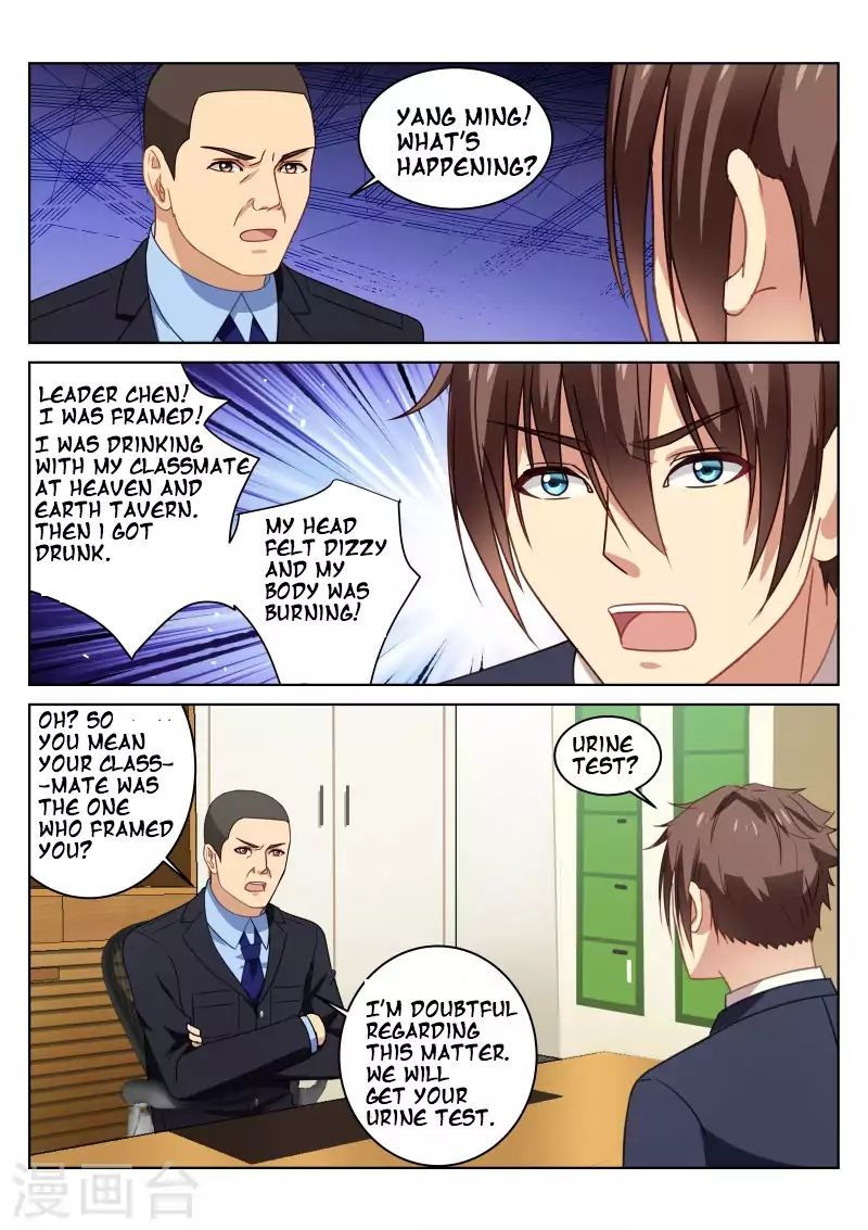 Page 7 of Chapter 21