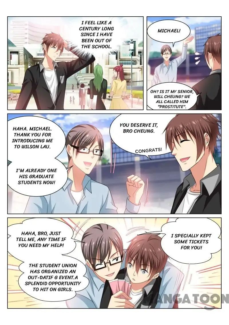 Page 1 of Chapter 220