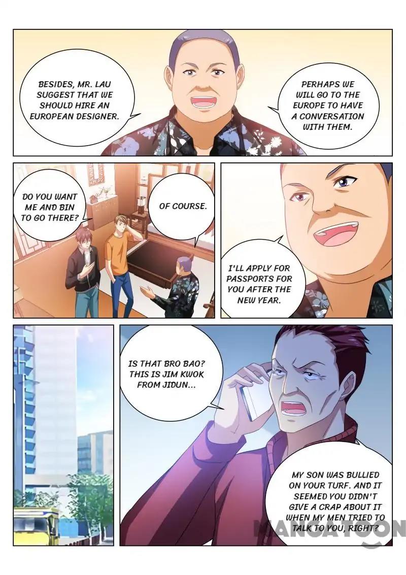 Page 5 of Chapter 225