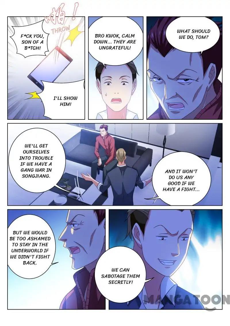 Page 7 of Chapter 225