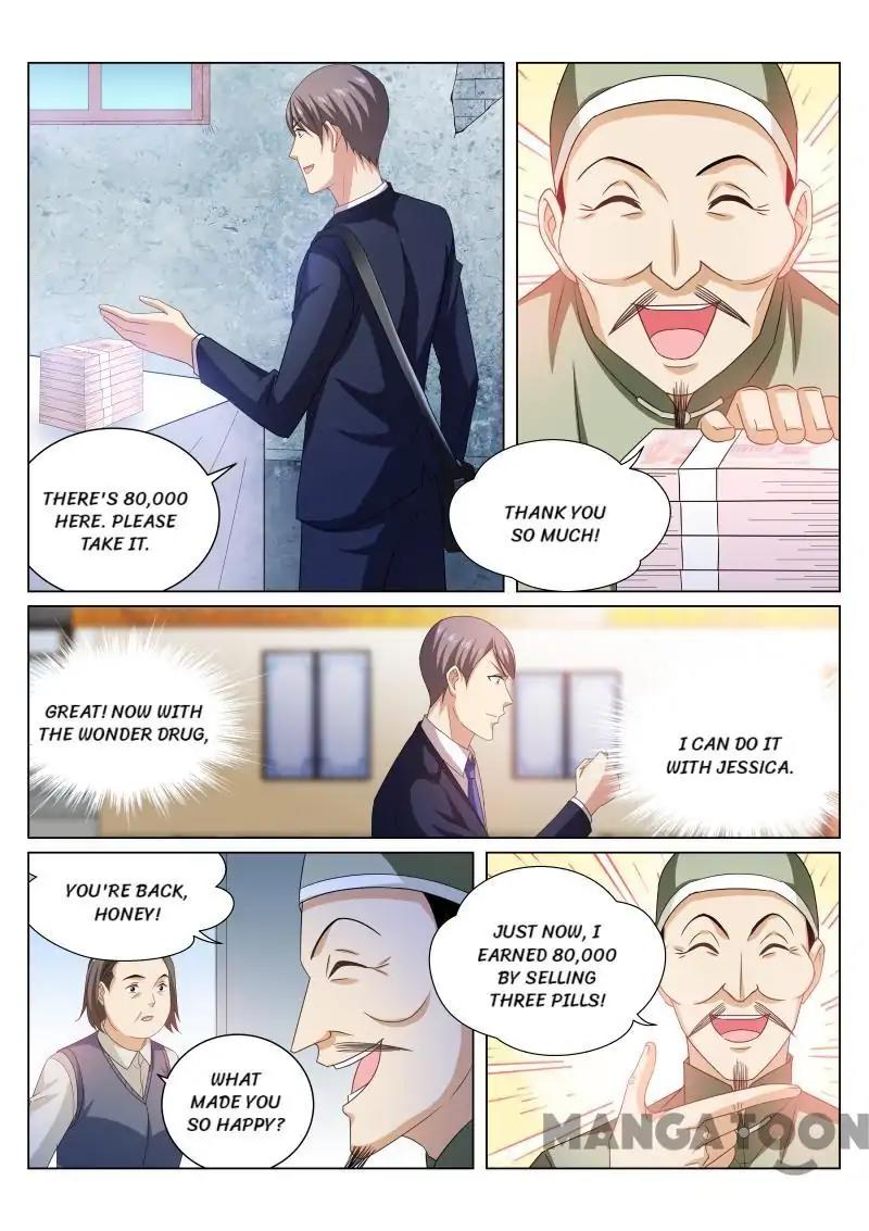 Page 7 of Chapter 226