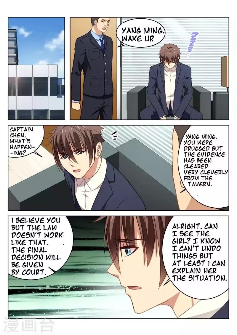 Page 1 of Chapter 23