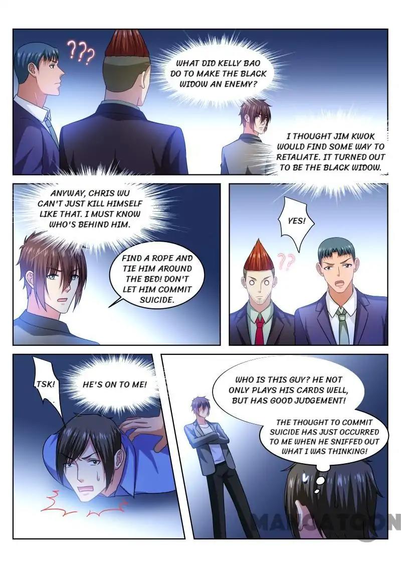 Page 5 of Chapter 235