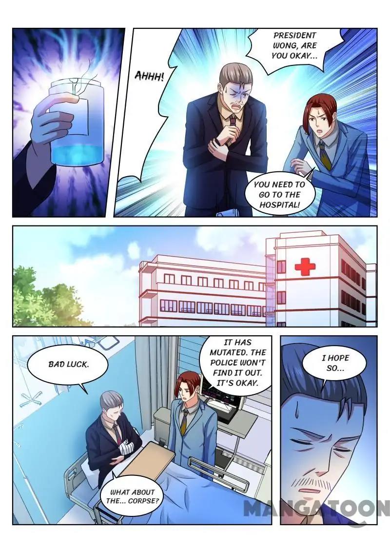 Page 6 of Chapter 237