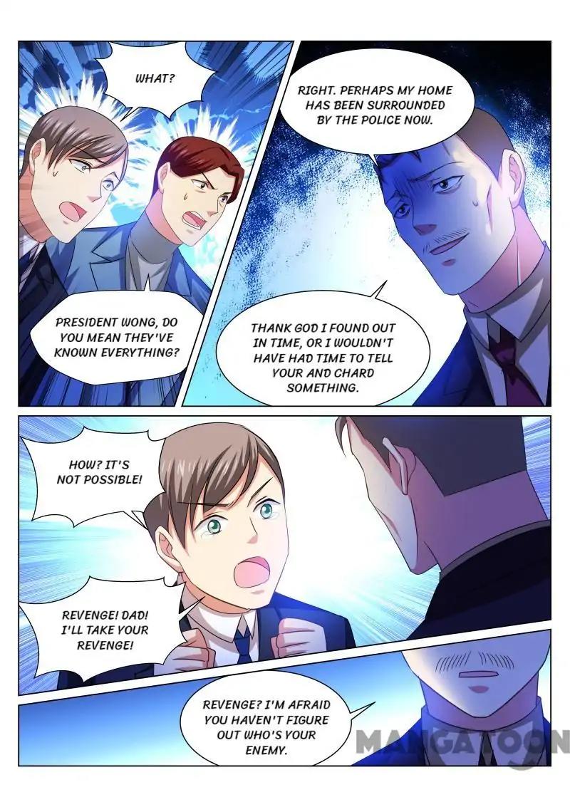 Page 7 of Chapter 248
