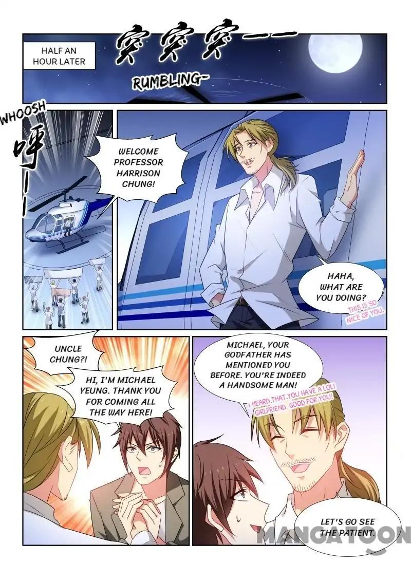Page 5 of Chapter 251