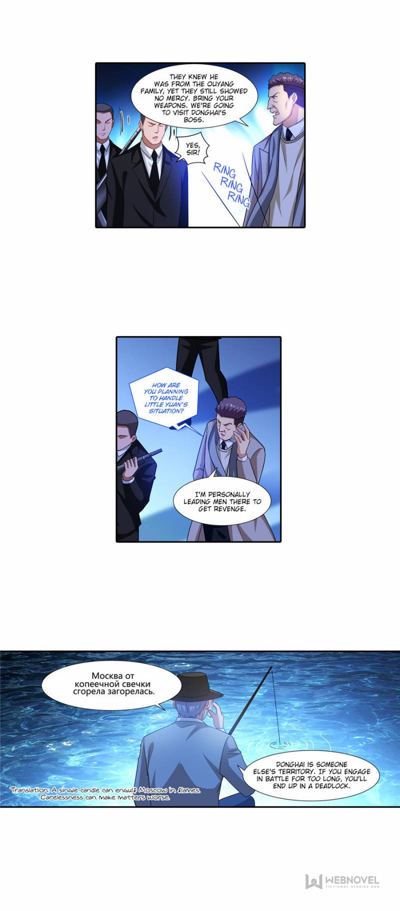 Page 8 of Chapter 297