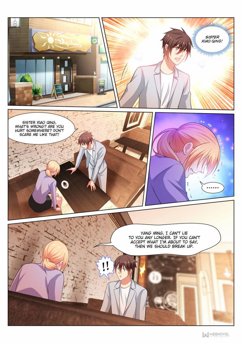 Page 1 of Chapter 301