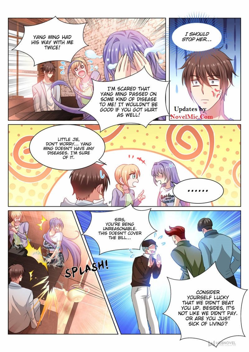 Page 2 of Chapter 302