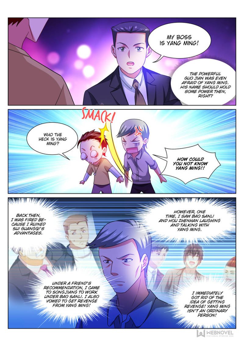 Page 7 of Chapter 310
