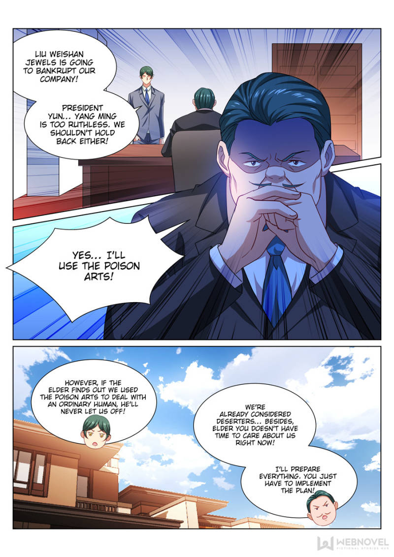 Page 7 of Chapter 321