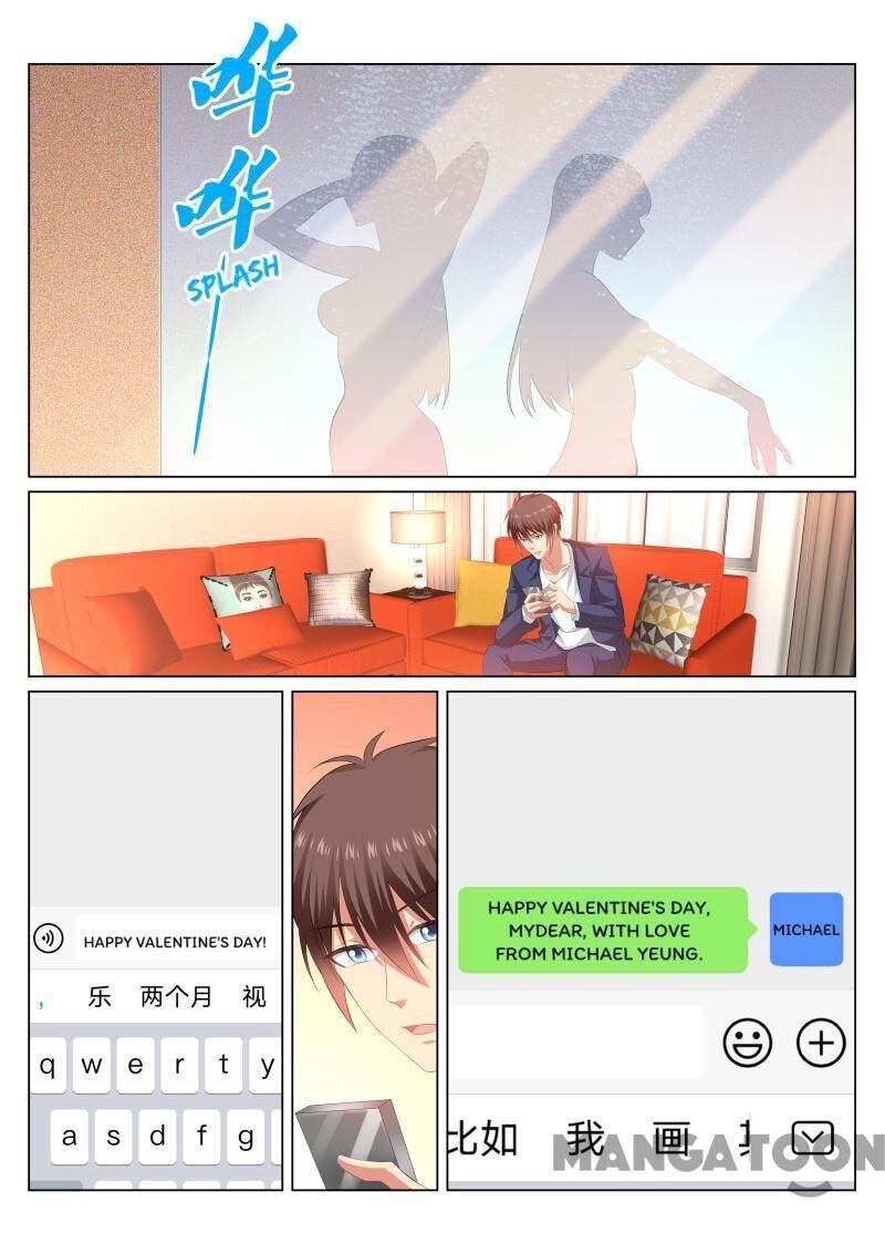 Page 1 of Chapter 338