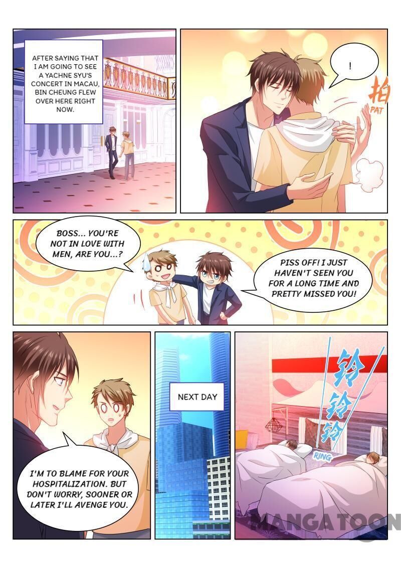 Page 3 of Chapter 346