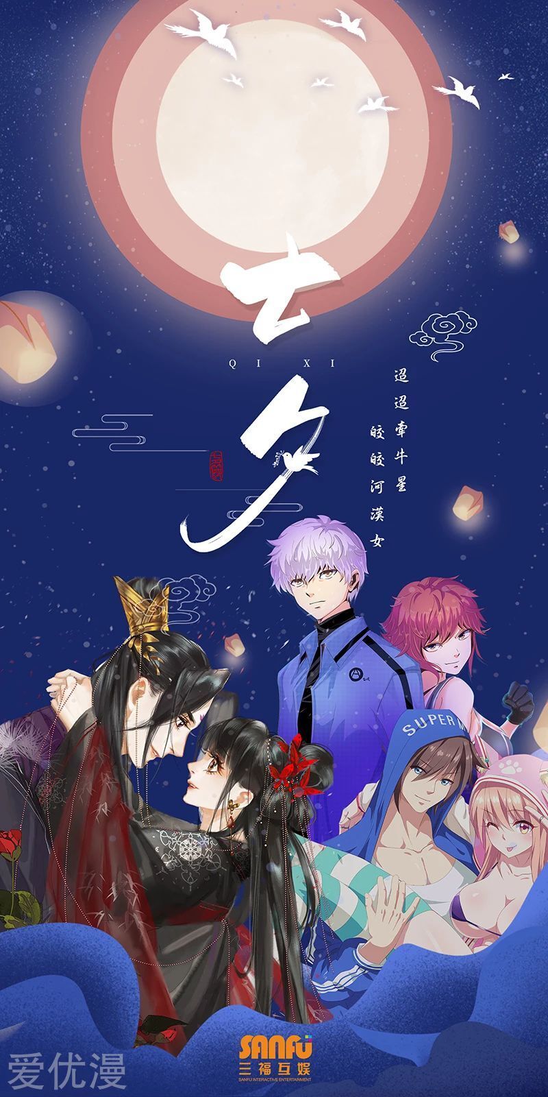 Page 10 of Chapter 351