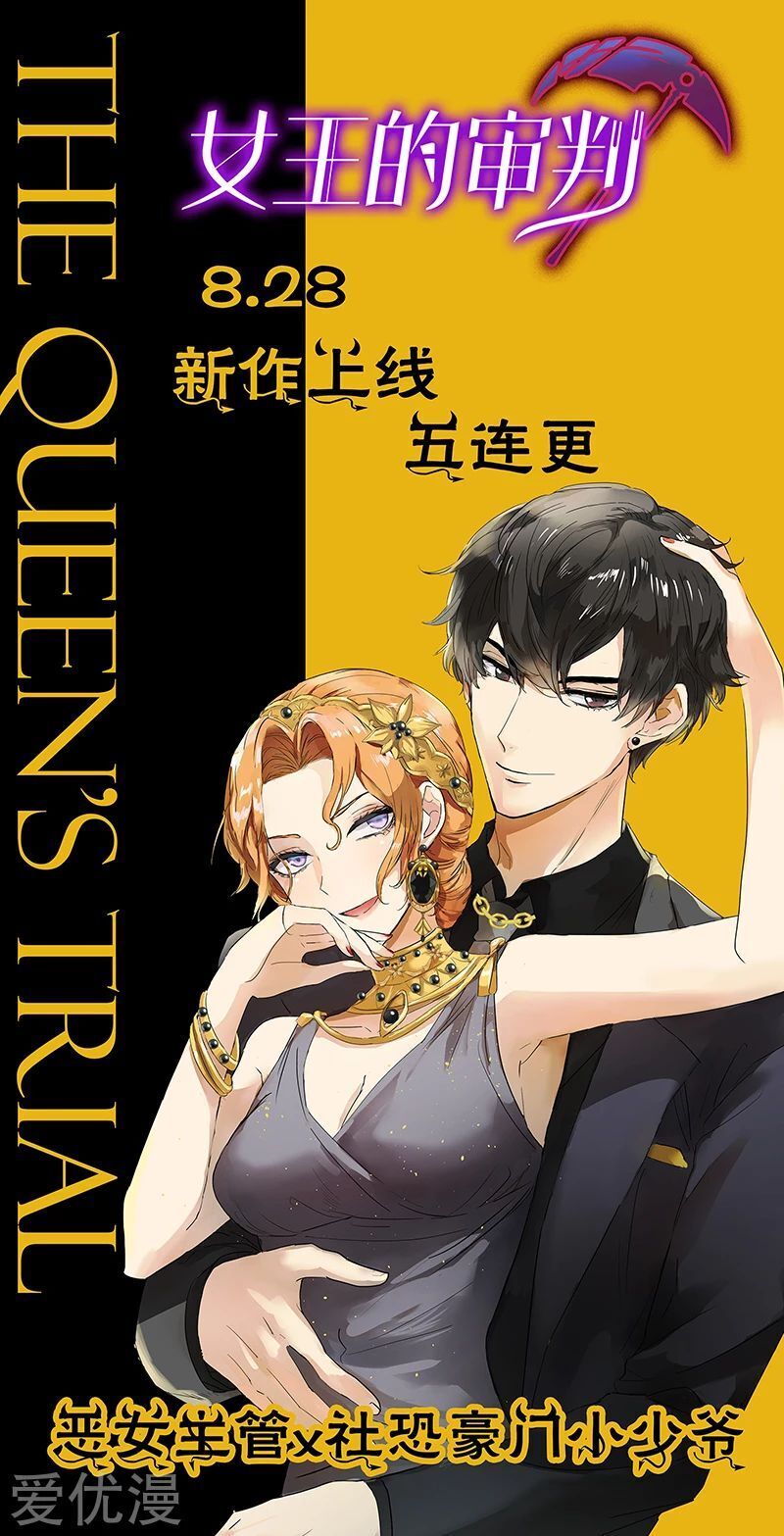 Page 10 of Chapter 352
