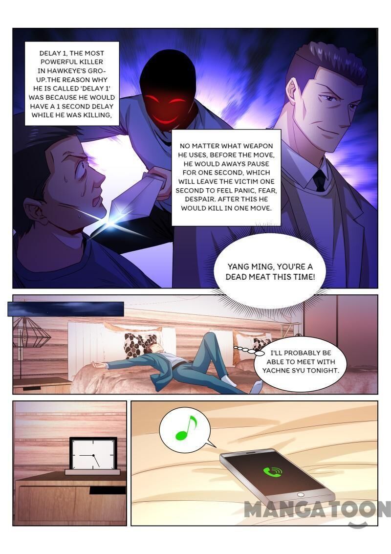 Page 3 of Chapter 353