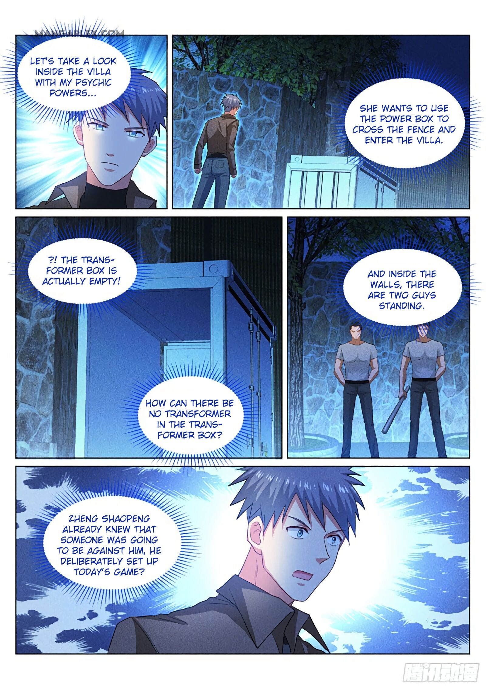Page 5 of Chapter 355