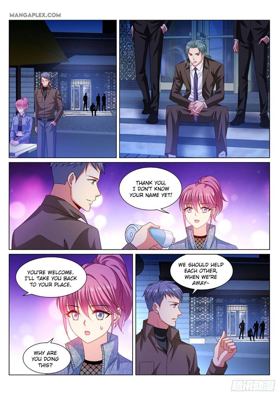Page 3 of Chapter 356