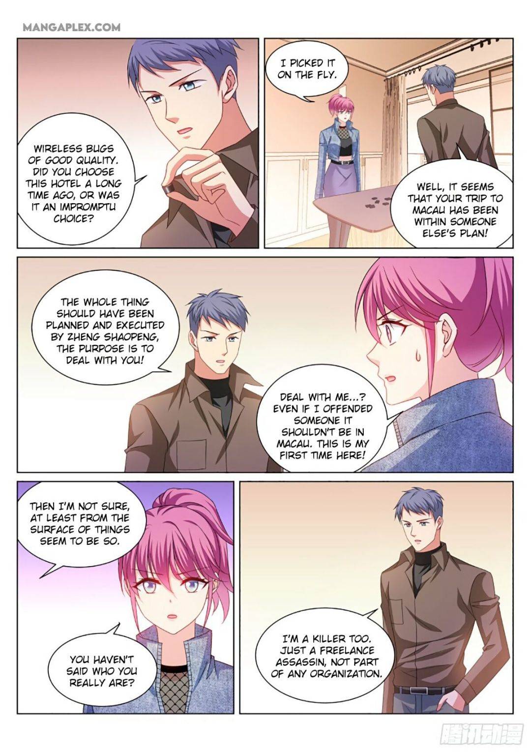 Page 5 of Chapter 356