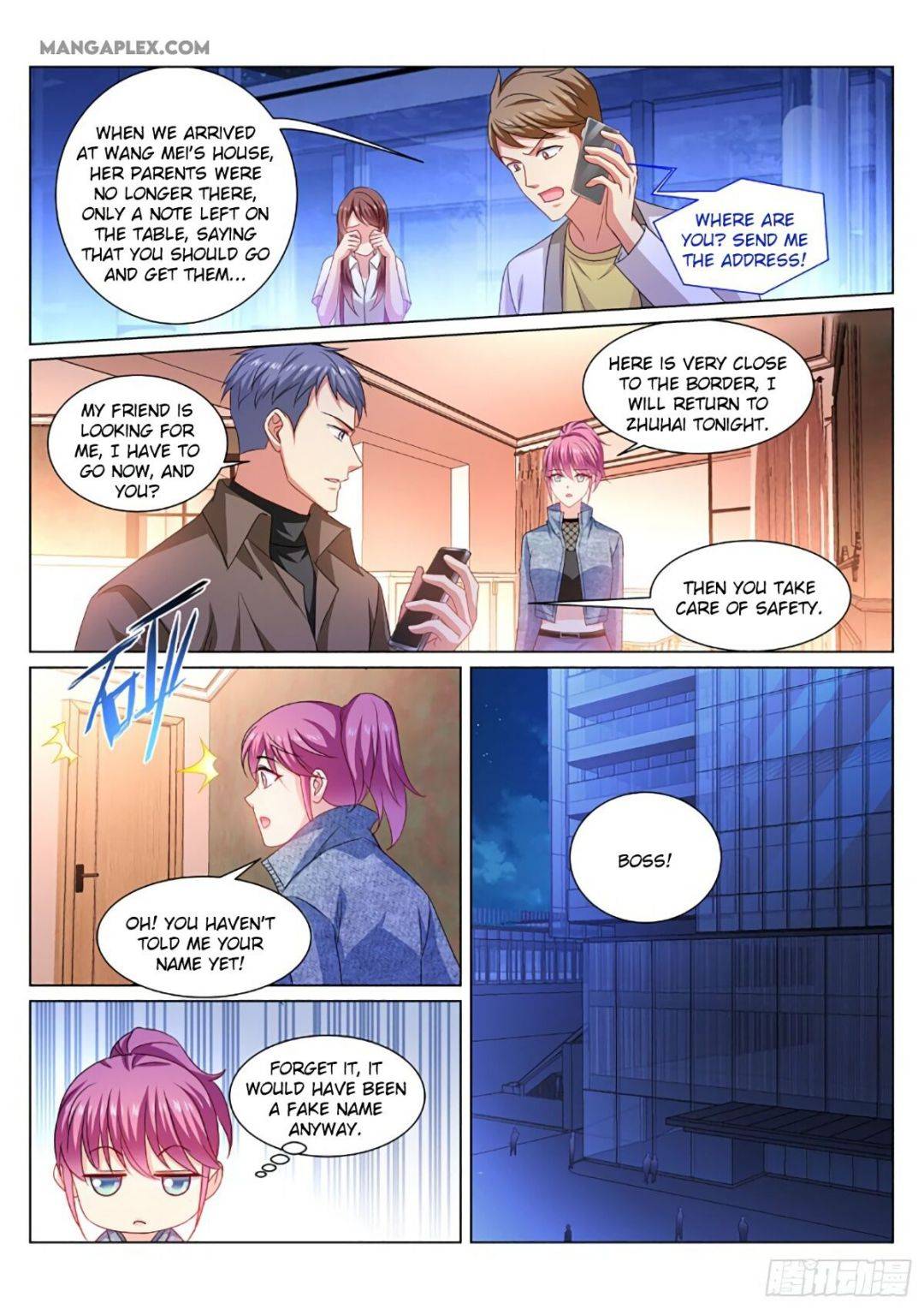 Page 7 of Chapter 356