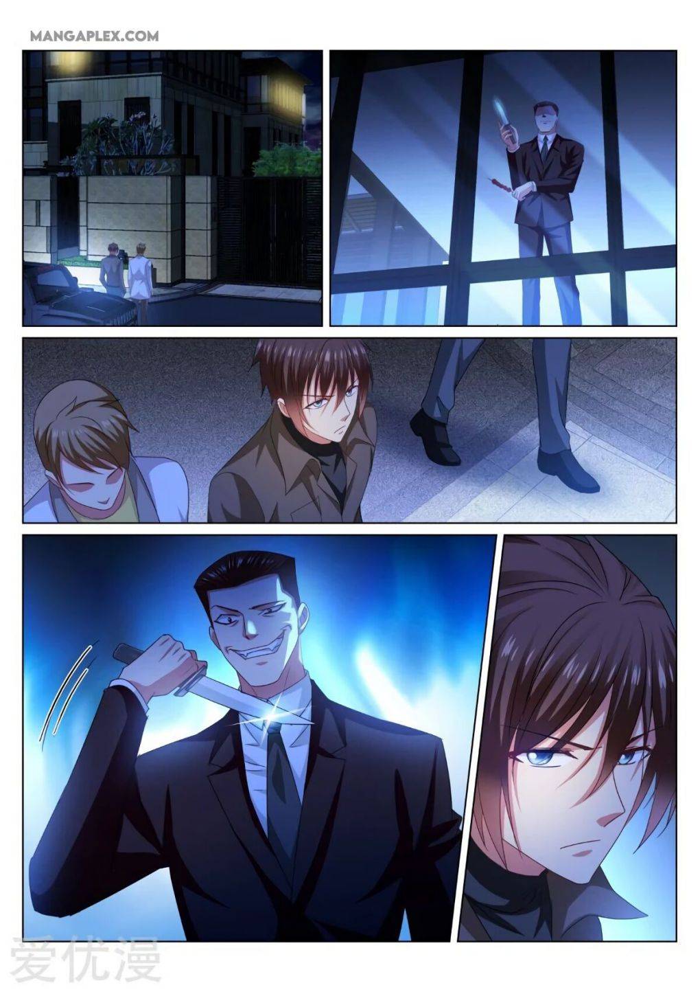 Page 2 of Chapter 357