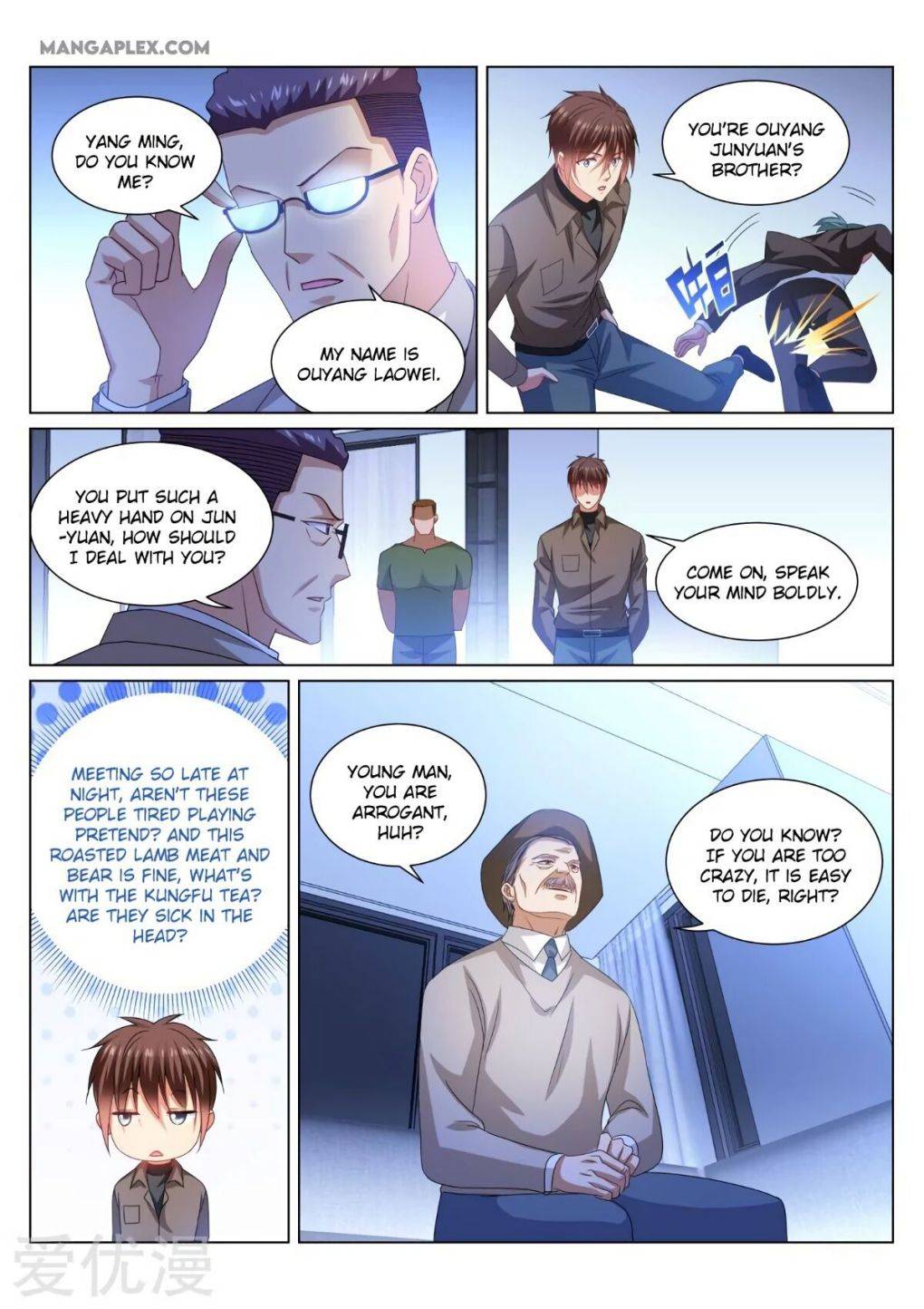 Page 4 of Chapter 357