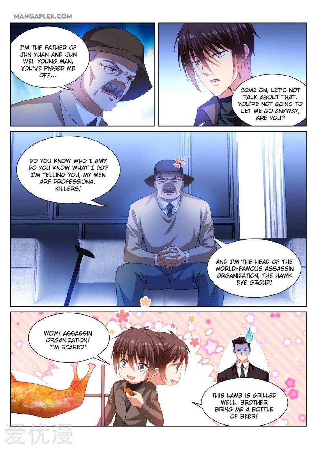 Page 5 of Chapter 357