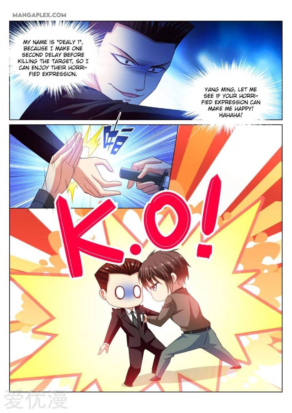 Page 8 of Chapter 357