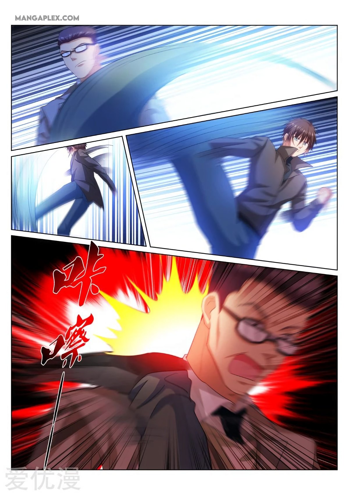 Page 5 of Chapter 358