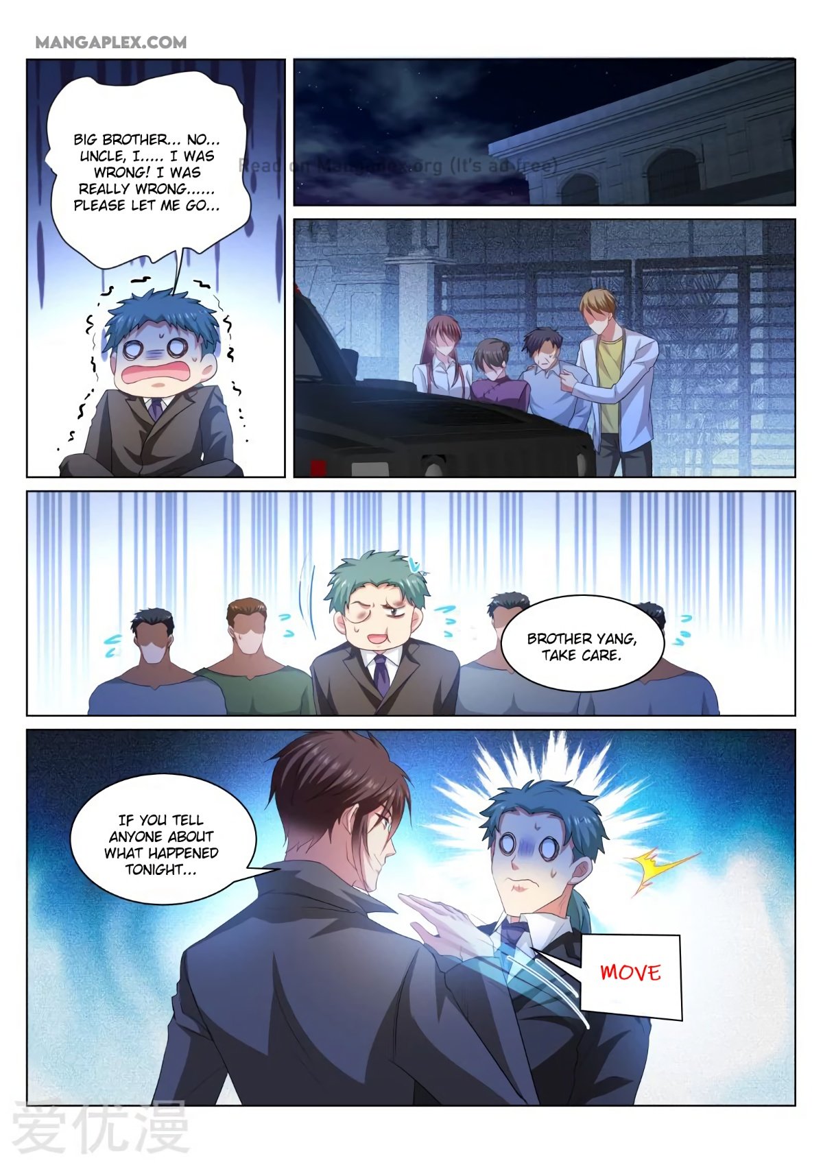 Page 7 of Chapter 358