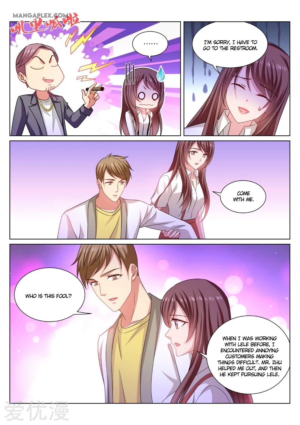 Page 7 of Chapter 359