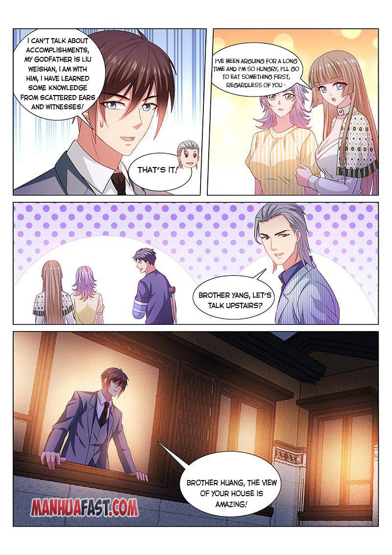 Page 2 of Chapter 370
