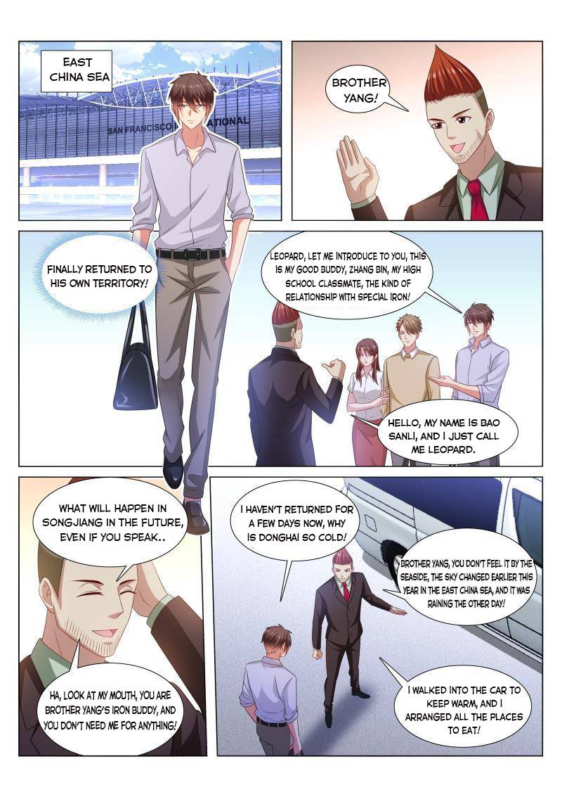 Page 5 of Chapter 371