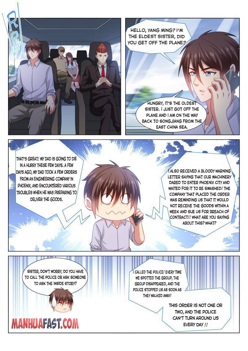 Page 6 of Chapter 371