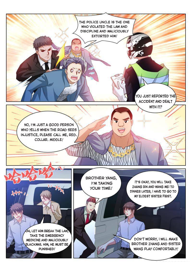Page 7 of Chapter 372