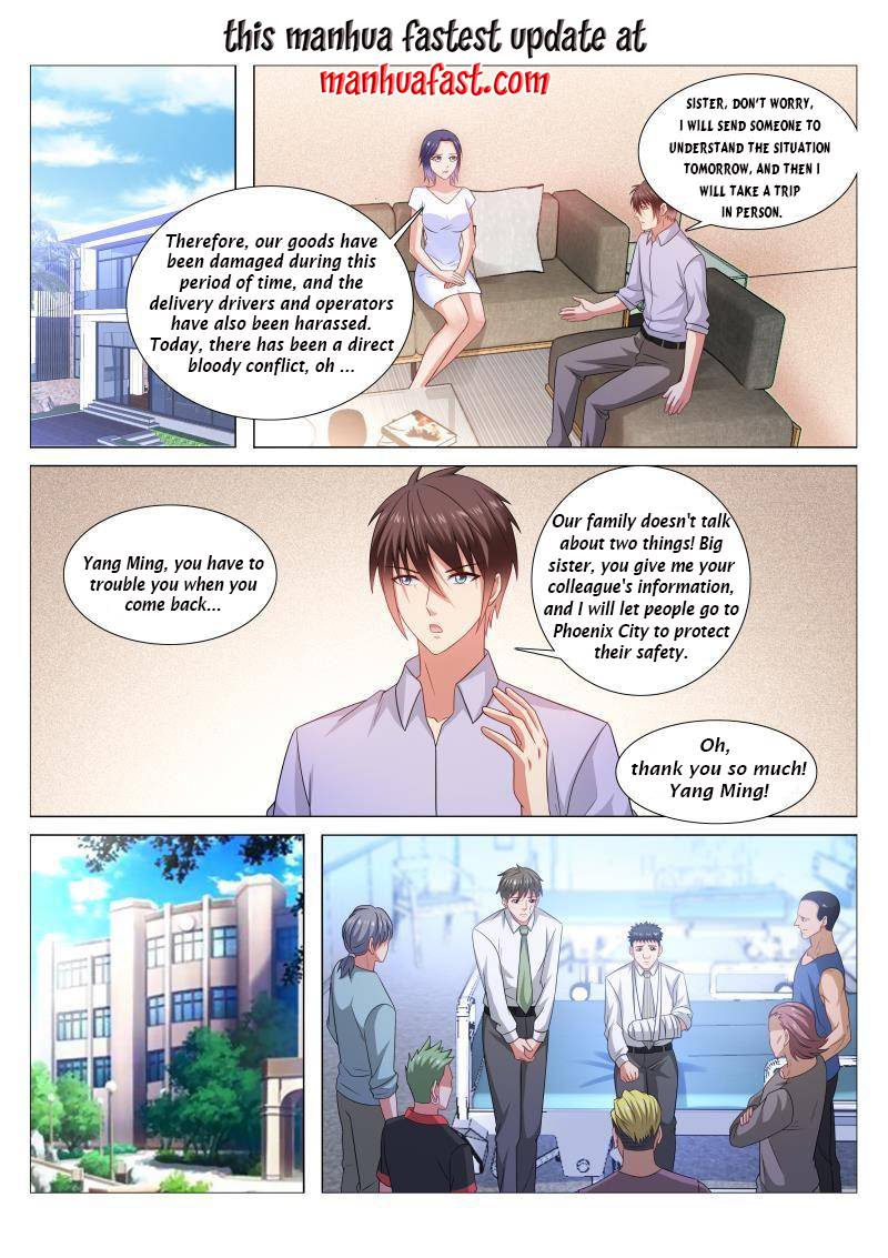 Page 1 of Chapter 373