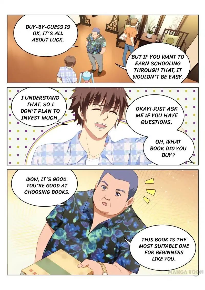 Page 7 of Chapter 58