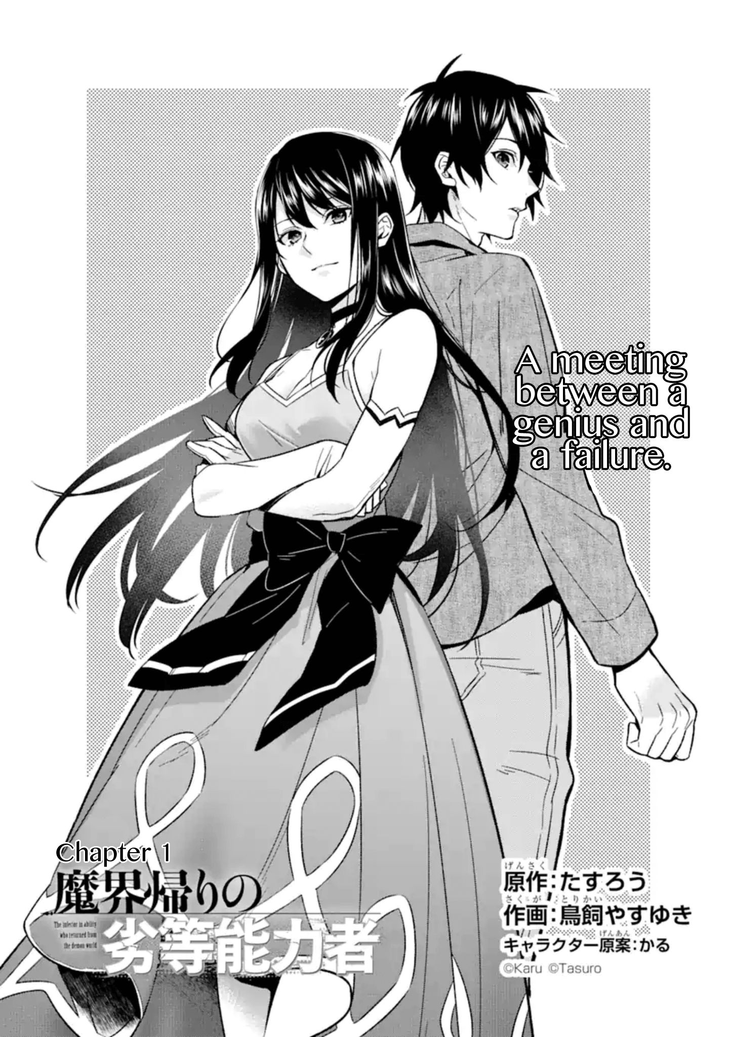 Page 3 of Chapter 1
