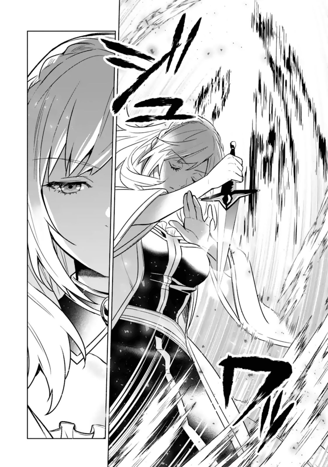 Page 12 of Chapter 3