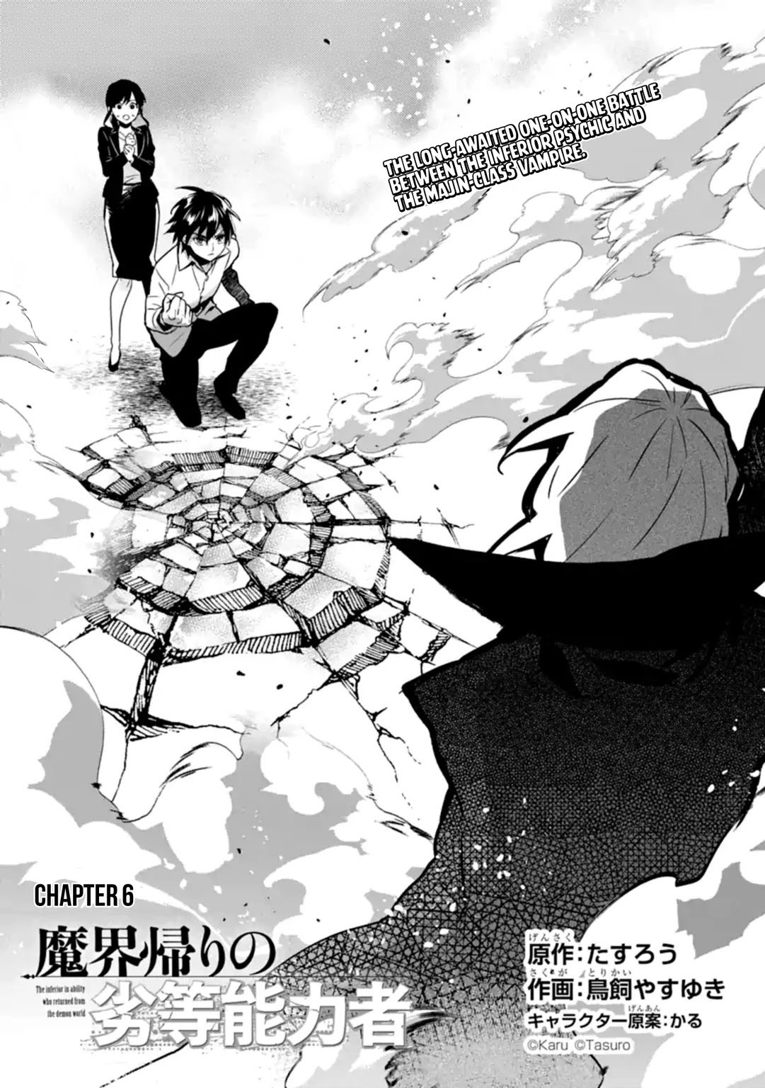 Page 1 of Chapter 6