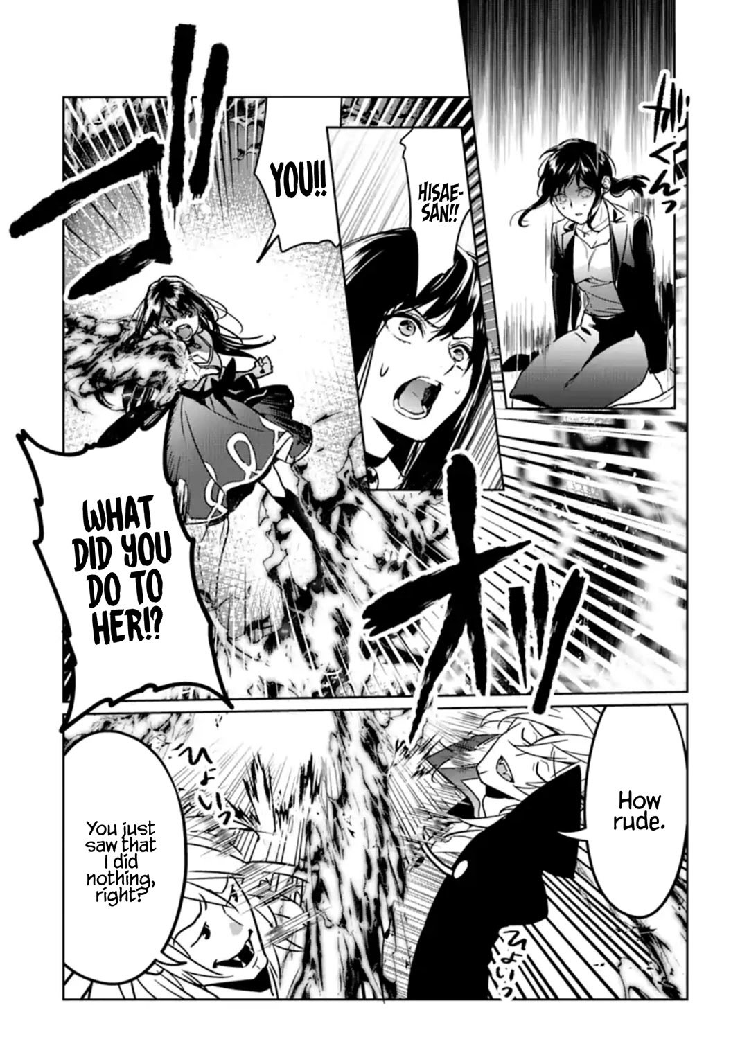 Page 16 of Chapter 6