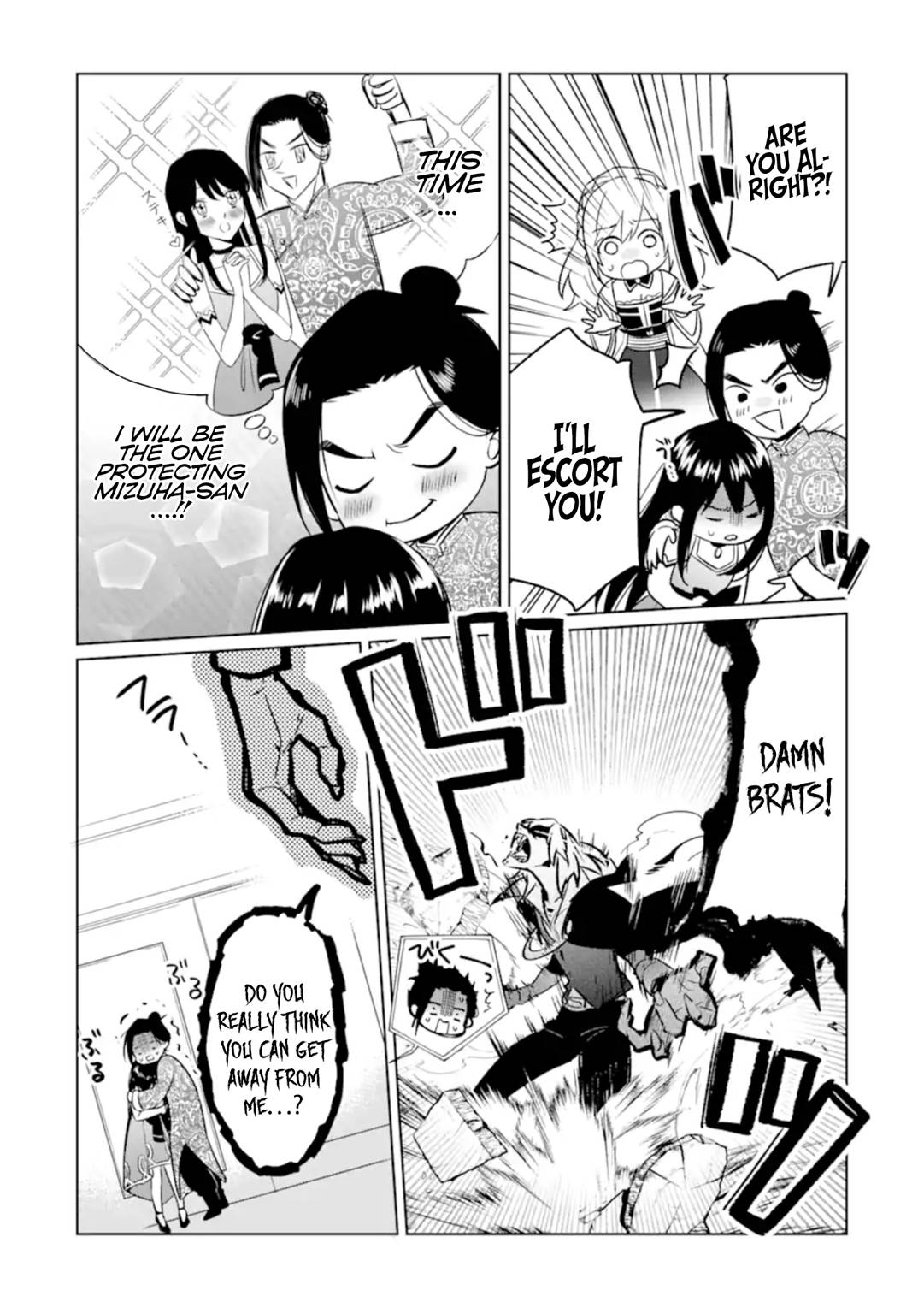 Page 4 of Chapter 7