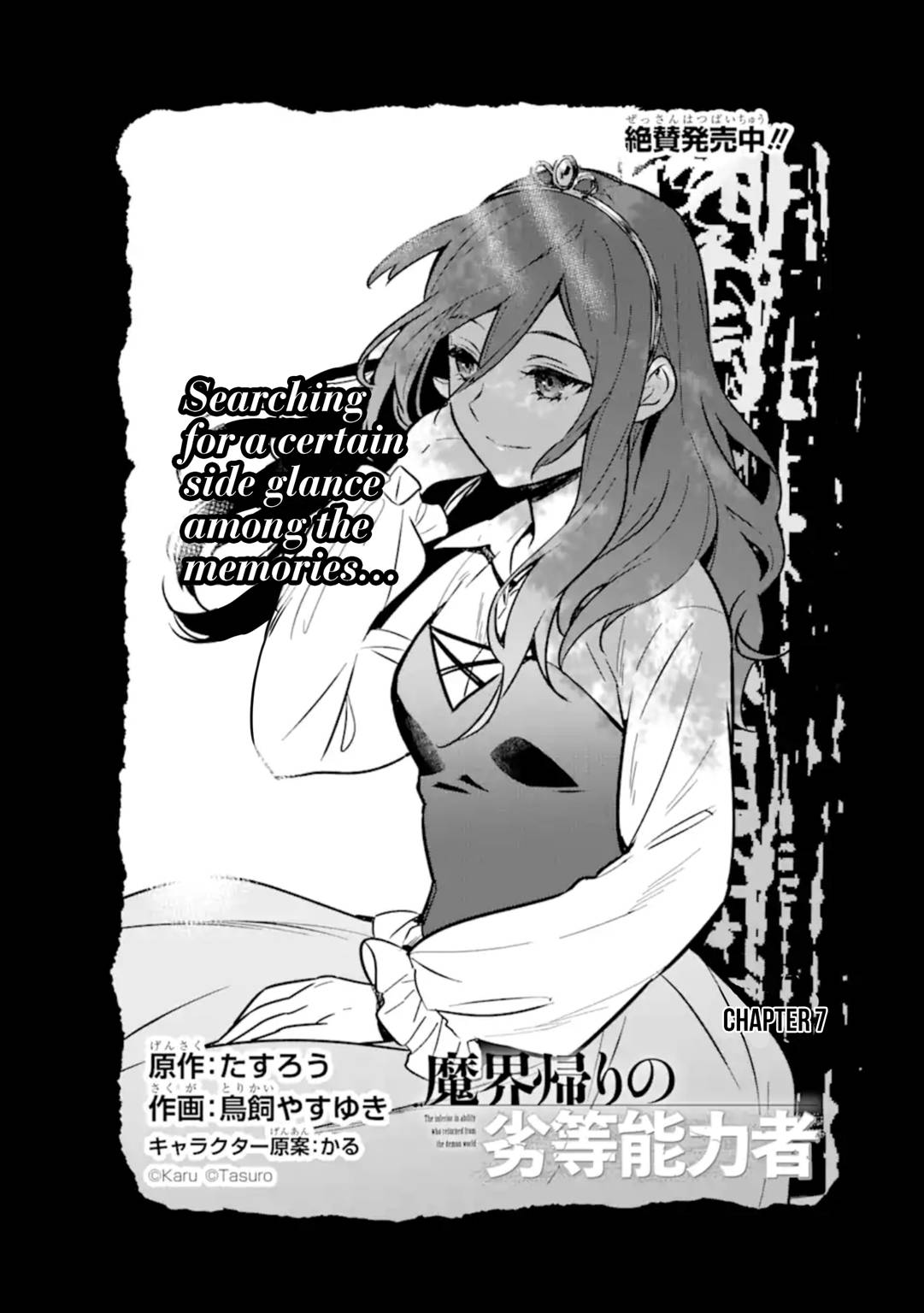 Page 7 of Chapter 7