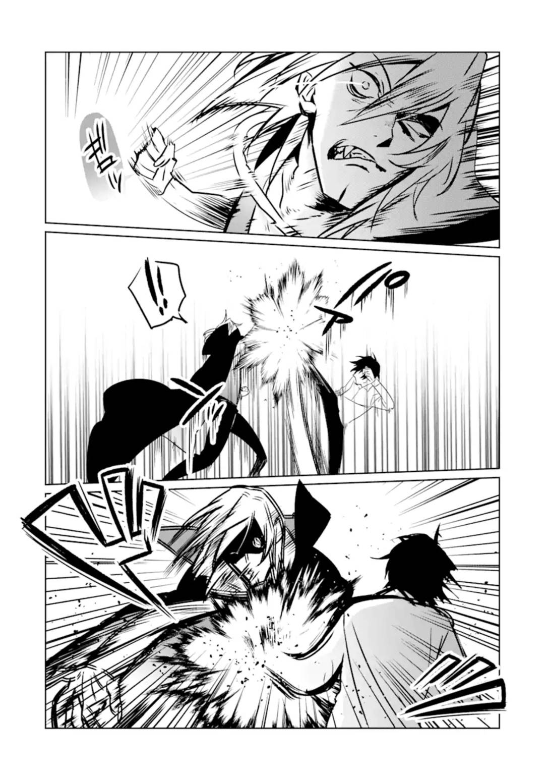 Page 8 of Chapter 7