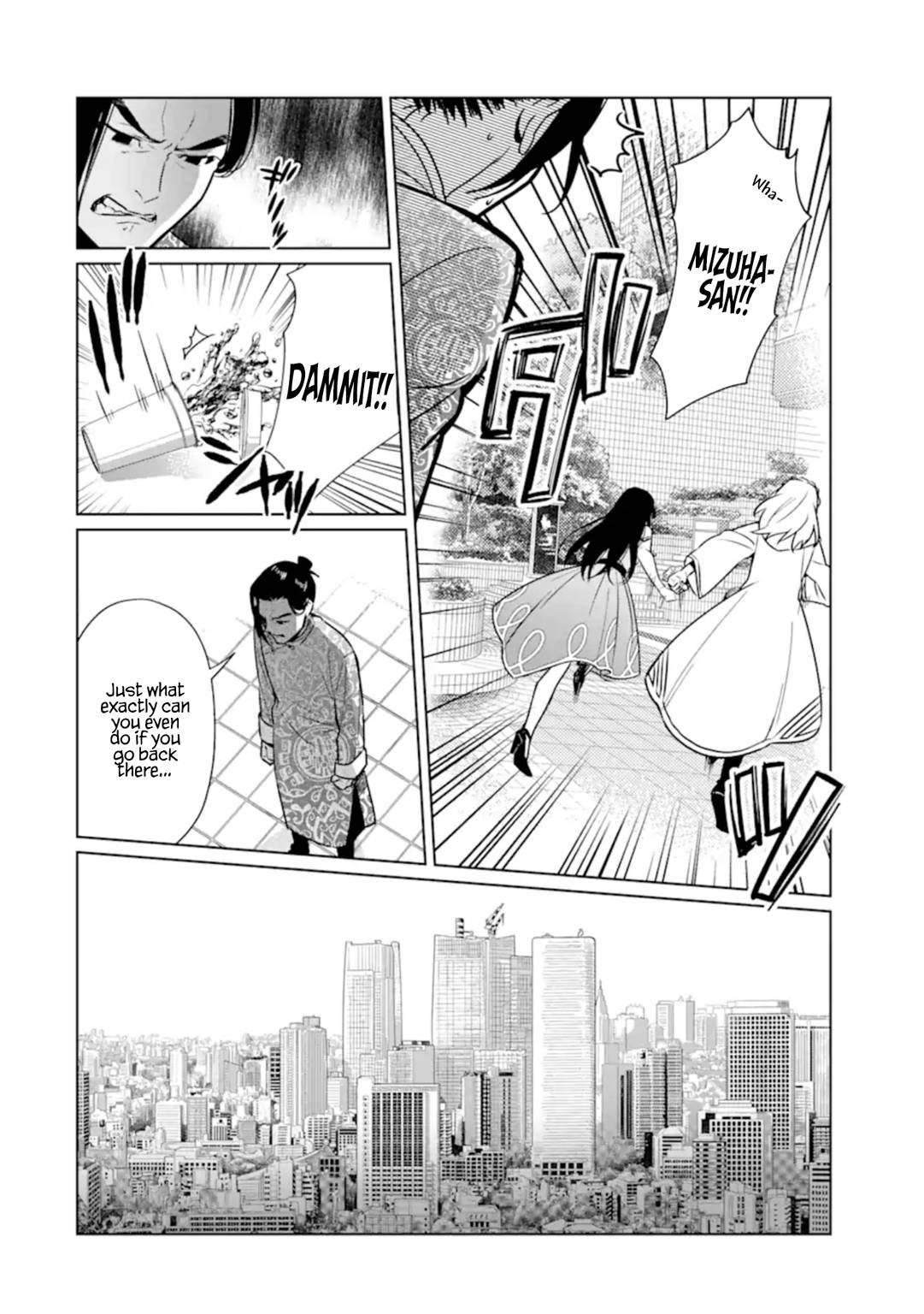 Page 14 of Chapter 7