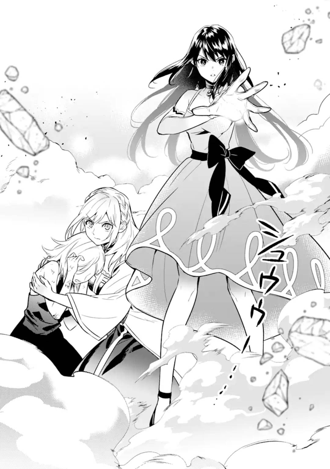 Page 18 of Chapter 7