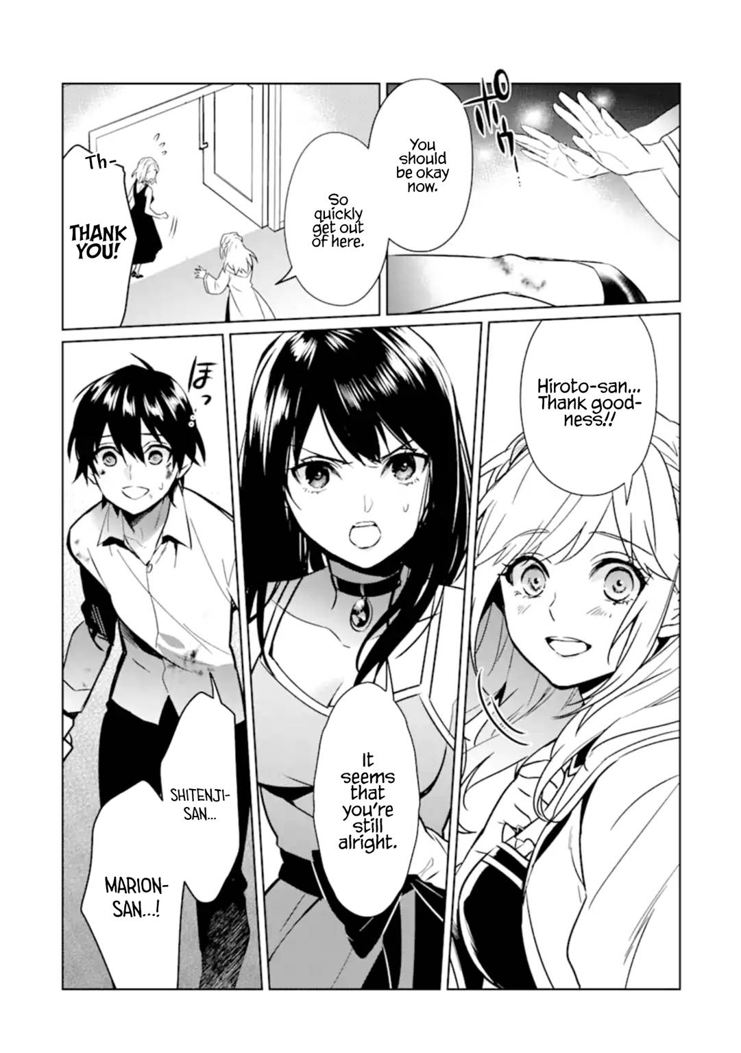 Page 19 of Chapter 7