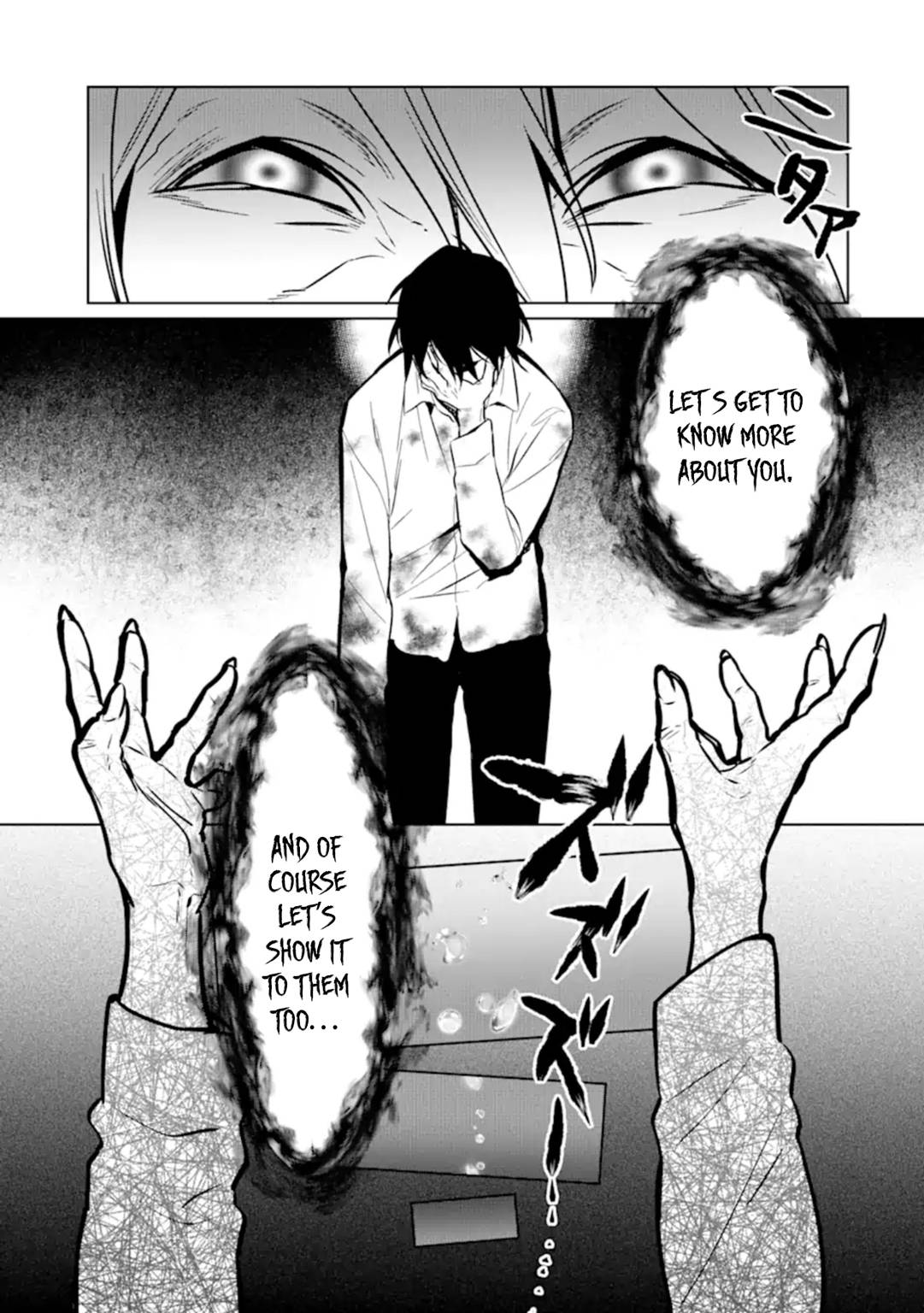 Page 23 of Chapter 7